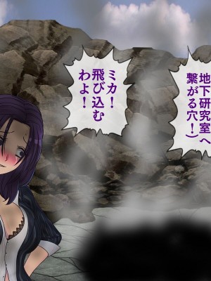 [搾精研究所] 搾精学級最終回～性格最悪の女子しかいない学校で性的イジメ生活～_550