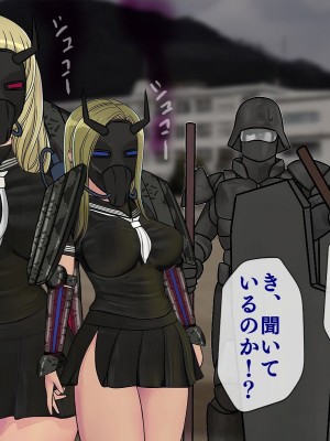 [搾精研究所] 搾精学級最終回～性格最悪の女子しかいない学校で性的イジメ生活～_111