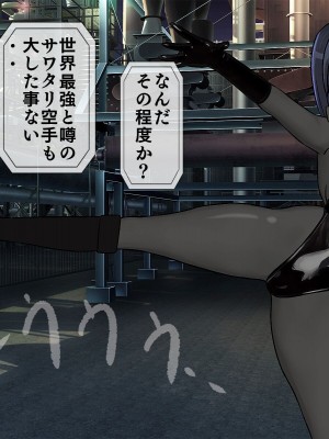 [搾精研究所] 搾精学級最終回～性格最悪の女子しかいない学校で性的イジメ生活～_580