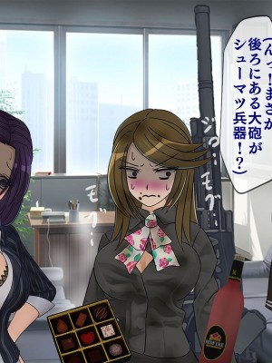 [搾精研究所] 搾精学級最終回～性格最悪の女子しかいない学校で性的イジメ生活～_402