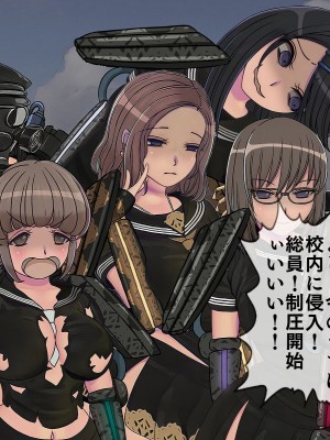 [搾精研究所] 搾精学級最終回～性格最悪の女子しかいない学校で性的イジメ生活～_118