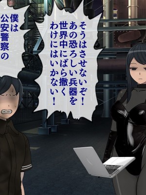 [搾精研究所] 搾精学級最終回～性格最悪の女子しかいない学校で性的イジメ生活～_572