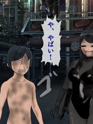 [搾精研究所] 搾精学級最終回～性格最悪の女子しかいない学校で性的イジメ生活～_623