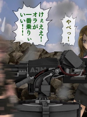 [搾精研究所] 搾精学級最終回～性格最悪の女子しかいない学校で性的イジメ生活～_521