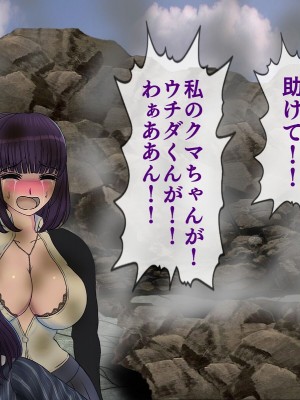 [搾精研究所] 搾精学級最終回～性格最悪の女子しかいない学校で性的イジメ生活～_637