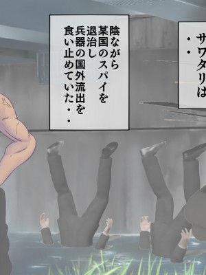 [搾精研究所] 搾精学級最終回～性格最悪の女子しかいない学校で性的イジメ生活～_661