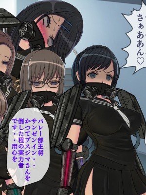 [搾精研究所] 搾精学級最終回～性格最悪の女子しかいない学校で性的イジメ生活～_138