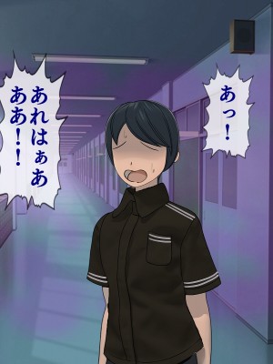 [搾精研究所] 搾精学級最終回～性格最悪の女子しかいない学校で性的イジメ生活～_324