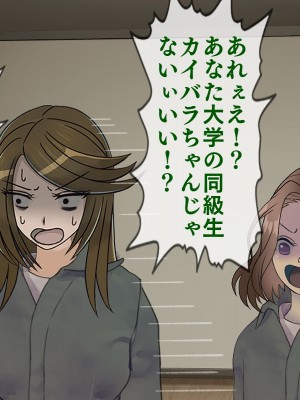 [搾精研究所] 搾精学級最終回～性格最悪の女子しかいない学校で性的イジメ生活～_683