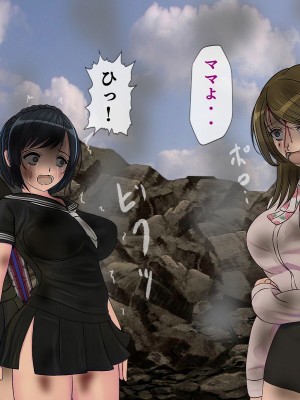 [搾精研究所] 搾精学級最終回～性格最悪の女子しかいない学校で性的イジメ生活～_473