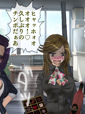 [搾精研究所] 搾精学級最終回～性格最悪の女子しかいない学校で性的イジメ生活～_404