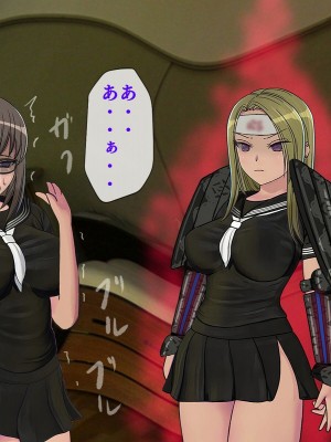 [搾精研究所] 搾精学級最終回～性格最悪の女子しかいない学校で性的イジメ生活～_381