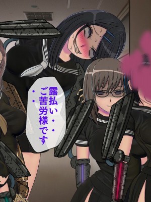 [搾精研究所] 搾精学級最終回～性格最悪の女子しかいない学校で性的イジメ生活～_258