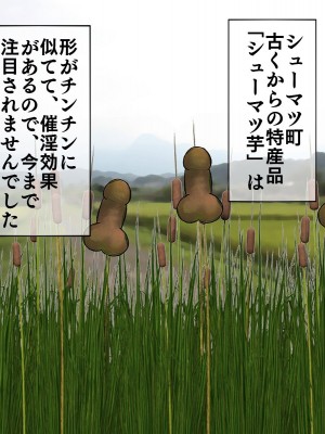 [搾精研究所] 搾精学級最終回～性格最悪の女子しかいない学校で性的イジメ生活～_669