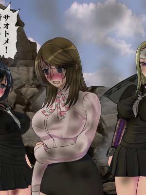 [搾精研究所] 搾精学級最終回～性格最悪の女子しかいない学校で性的イジメ生活～_489