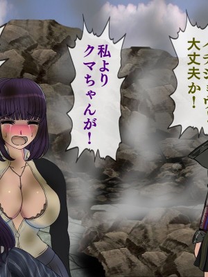 [搾精研究所] 搾精学級最終回～性格最悪の女子しかいない学校で性的イジメ生活～_638