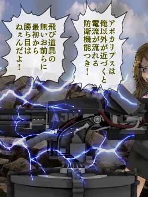 [搾精研究所] 搾精学級最終回～性格最悪の女子しかいない学校で性的イジメ生活～_525