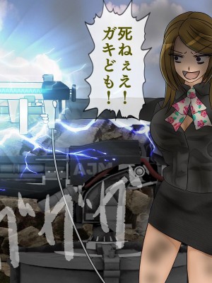 [搾精研究所] 搾精学級最終回～性格最悪の女子しかいない学校で性的イジメ生活～_516