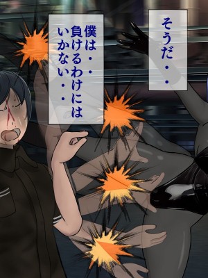 [搾精研究所] 搾精学級最終回～性格最悪の女子しかいない学校で性的イジメ生活～_586