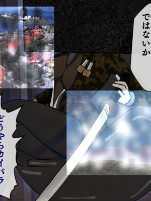 [搾精研究所] 搾精学級最終回～性格最悪の女子しかいない学校で性的イジメ生活～_446