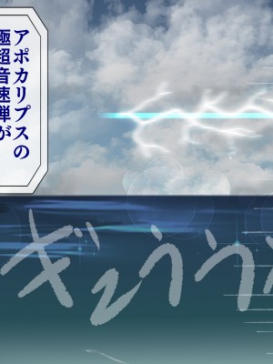 [搾精研究所] 搾精学級最終回～性格最悪の女子しかいない学校で性的イジメ生活～_650