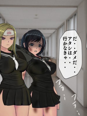 [搾精研究所] 搾精学級最終回～性格最悪の女子しかいない学校で性的イジメ生活～_433