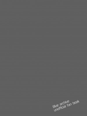 (C101) [あぶりたらこ亭 (緒結ころり)] 先生、待ち合わせは公園で (ブルーアーカイブ) [中国翻訳]_36