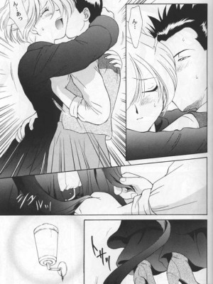 [U.R.C (桃屋しょう猫)] MARIA2_M13