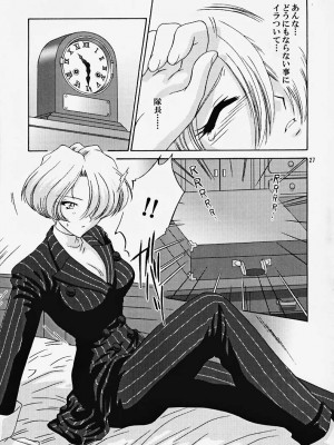 [U.R.C (桃屋しょう猫)] MARIA3 LOVE SQUALL_a26