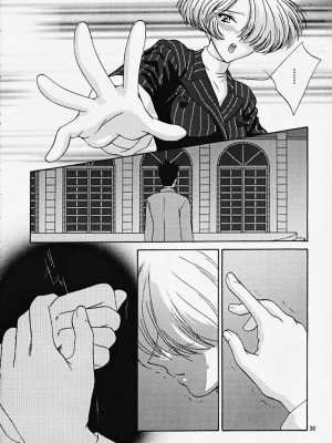 [U.R.C (桃屋しょう猫)] MARIA3 LOVE SQUALL_a35