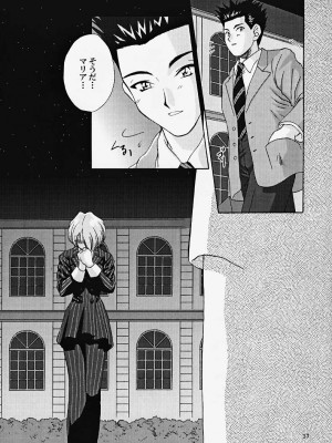 [U.R.C (桃屋しょう猫)] MARIA3 LOVE SQUALL_a36