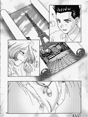 [U.R.C (桃屋しょう猫)] MARIA3 LOVE SQUALL_a79