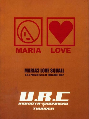 [U.R.C (桃屋しょう猫)] MARIA3 LOVE SQUALL_a80