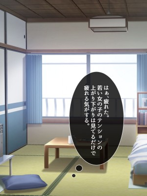 [九份叫] ピンポーンっ!催眠ハーレム 家に来るヤツに催眠かけてみたらくっそエロかった件⁉_011