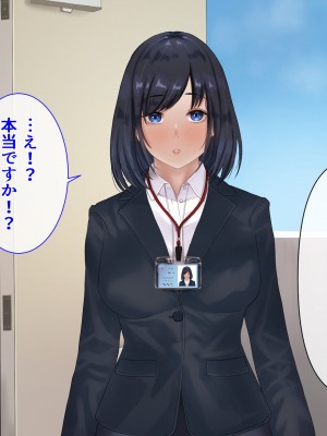 [九份叫] ピンポーンっ!催眠ハーレム 家に来るヤツに催眠かけてみたらくっそエロかった件⁉_332
