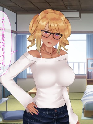 [九份叫] ピンポーンっ!催眠ハーレム 家に来るヤツに催眠かけてみたらくっそエロかった件⁉_386