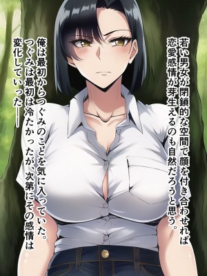 [みんなの巨乳アイランド] ゾンビ禍の終末世界で子作りセックス_12