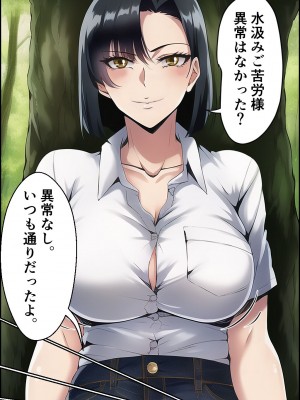 [みんなの巨乳アイランド] ゾンビ禍の終末世界で子作りセックス_14
