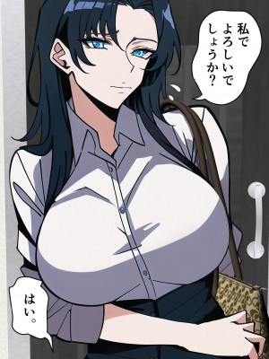 [みんなの巨乳アイランド] 妊娠OK！ヤミ風俗_013