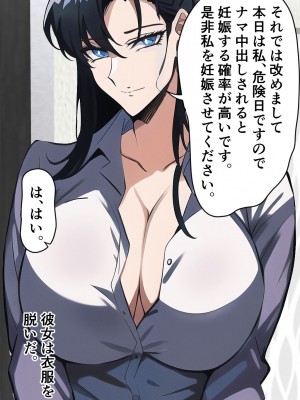 [みんなの巨乳アイランド] 妊娠OK！ヤミ風俗_015