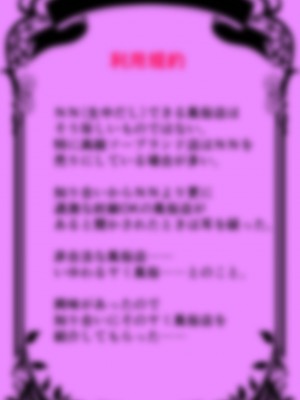 [みんなの巨乳アイランド] 妊娠OK！ヤミ風俗_054