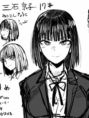 [ツタカズラまうまう (ザッシュ)] 支配する言葉 [XiaoXFei个人汉化]_49