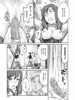 コミックホットミルク 2023年4月号 [DL版]_329