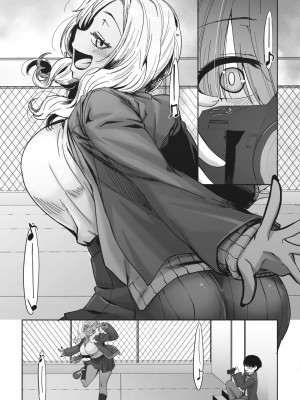 コミックホットミルク 2023年4月号 [DL版]_147