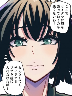 [みんなの巨乳アイランド] 箱ヘル「フブキ組!」_010