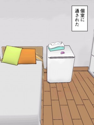 [みんなの巨乳アイランド] 箱ヘル「フブキ組!」_006