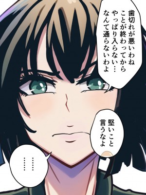 [みんなの巨乳アイランド] 箱ヘル「フブキ組!」_012