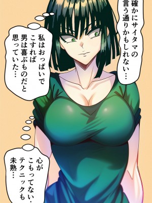 [みんなの巨乳アイランド] 箱ヘル「フブキ組!」_030