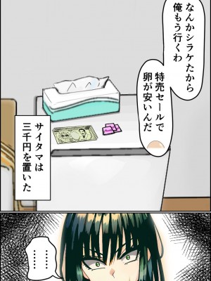 [みんなの巨乳アイランド] 箱ヘル「フブキ組!」_028