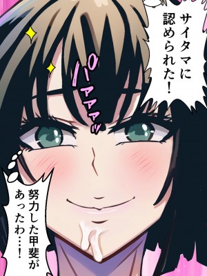 [みんなの巨乳アイランド] 箱ヘル「フブキ組!」_046